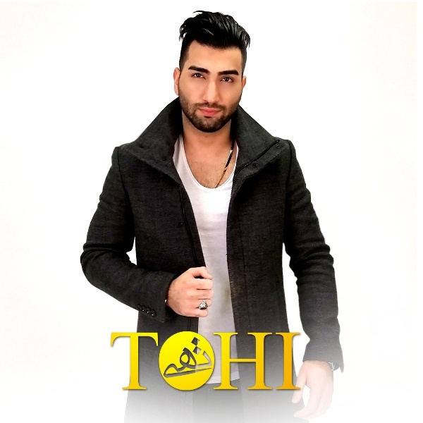 تهی منو این اینو من
